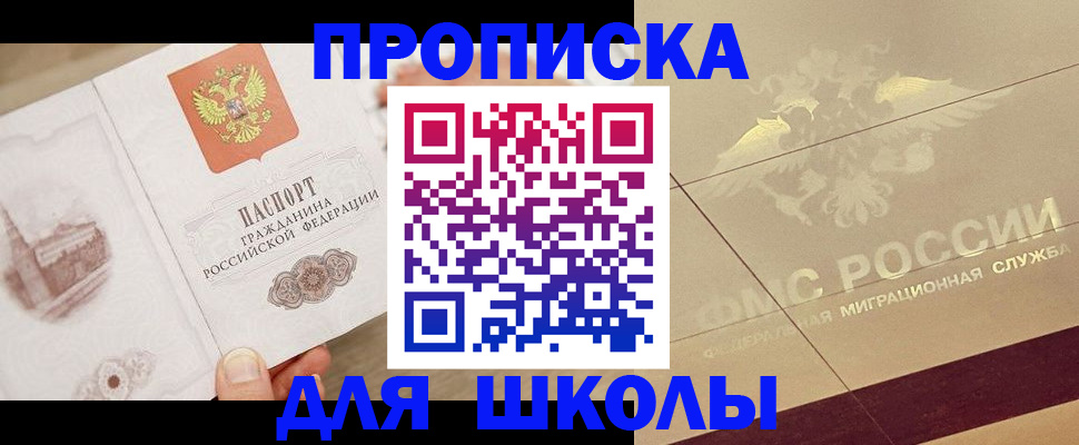 регистрация в Острогожске